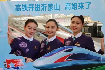 魯南高鐵開(kāi)通在即，“高姐”新裝閃耀登場(chǎng)，設(shè)計(jì)服務(wù)全面升級(jí)