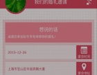 吉林市列表網(wǎng)與長(zhǎng)春軟件開(kāi)發(fā) 區(qū)域網(wǎng)絡(luò)與科技創(chuàng)新的融合